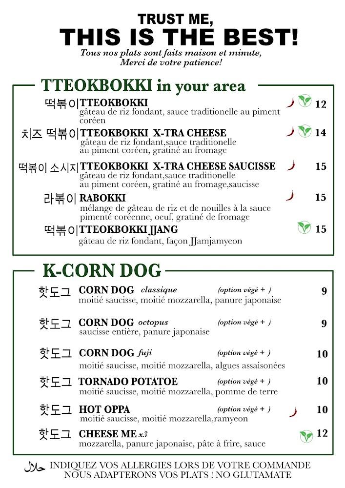 Asia TukTuk 구름 - Menu Image 1