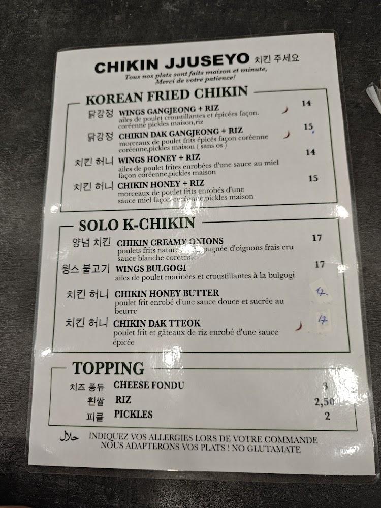 Asia TukTuk 구름 - Menu Image 2