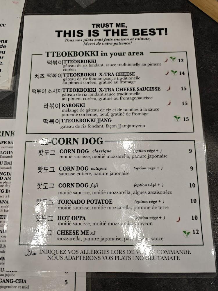 Asia TukTuk 구름 - Menu Image 3