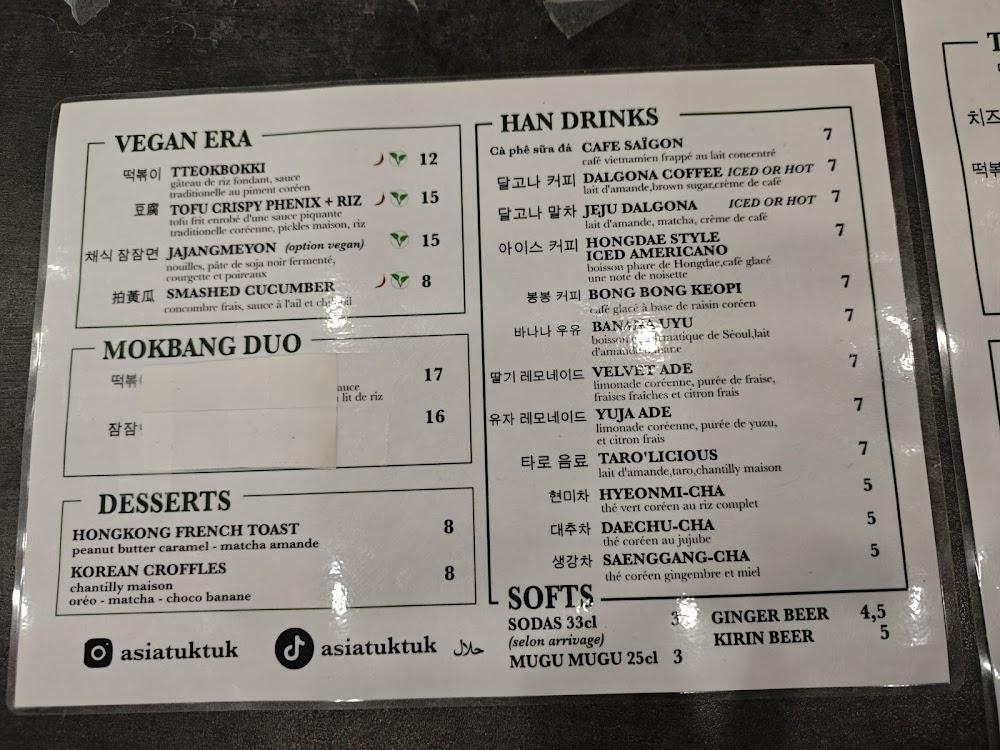 Asia TukTuk 구름 - Menu Image 4